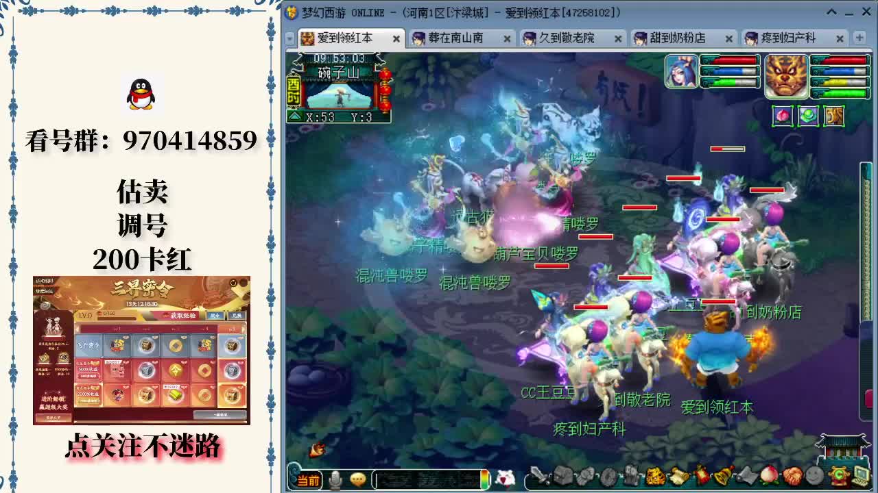 触发来自对 触发来自对