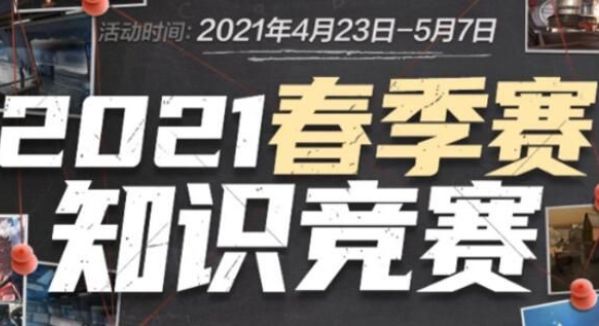 先以匿名问